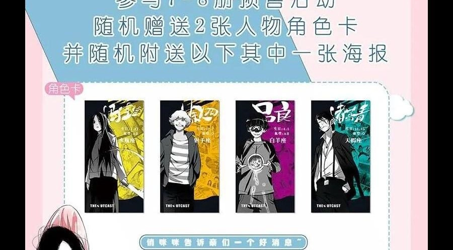 Nhất Nhân Chi Hạ Chapter 285 - 41