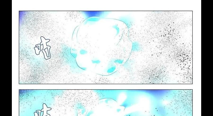 Nhất Nhân Chi Hạ Chapter 288 - 31