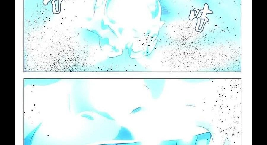 Nhất Nhân Chi Hạ Chapter 288 - 32