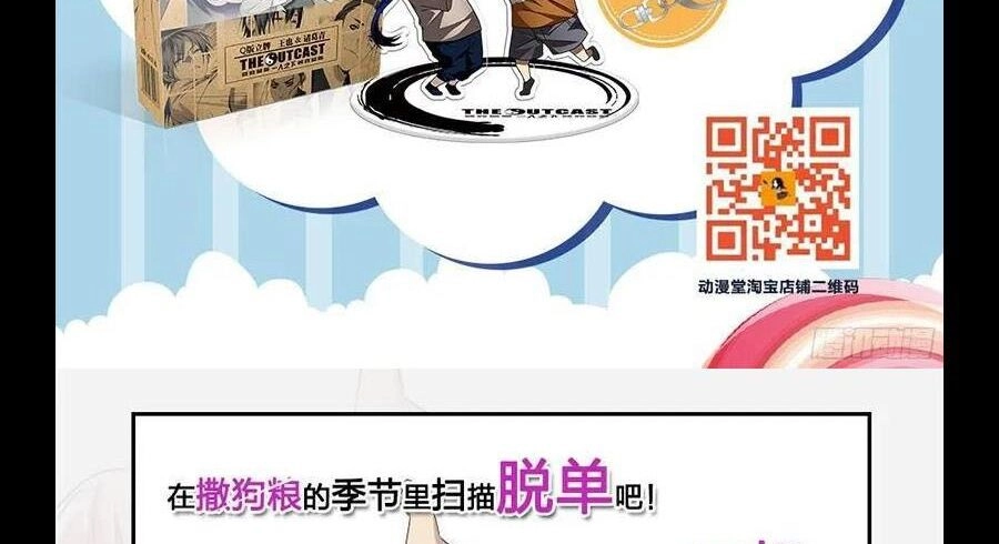 Nhất Nhân Chi Hạ Chapter 289 - 42