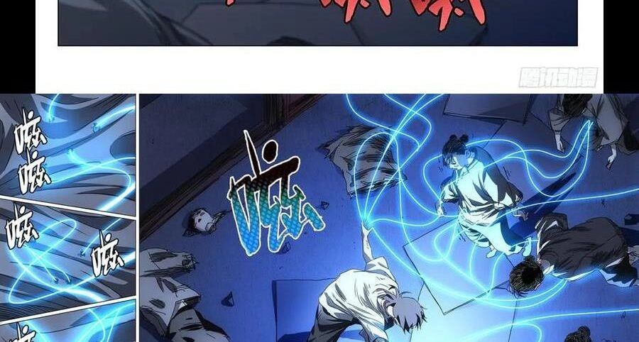 Nhất Nhân Chi Hạ Chapter 290 - 6