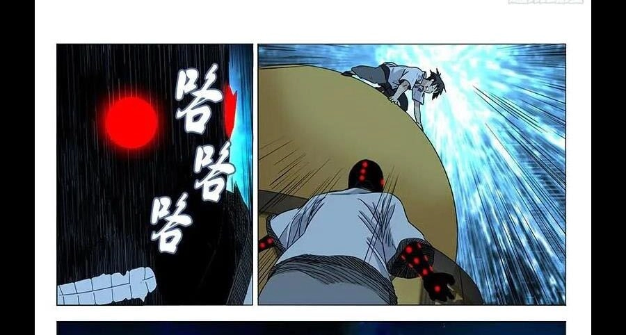 Nhất Nhân Chi Hạ Chapter 290 - 13