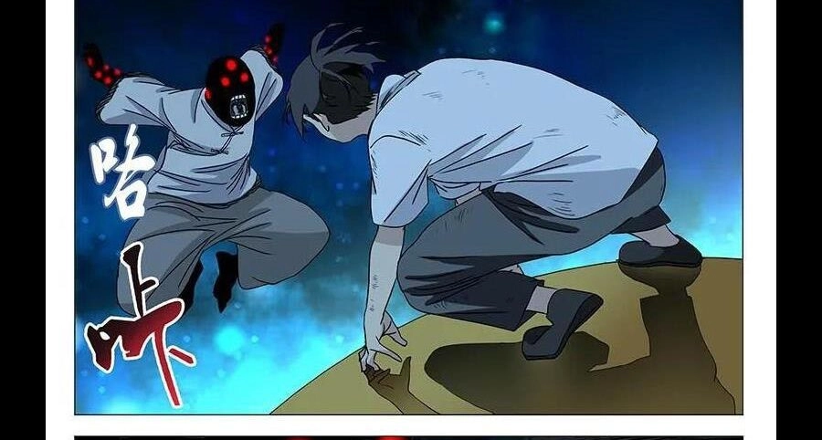 Nhất Nhân Chi Hạ Chapter 290 - 14