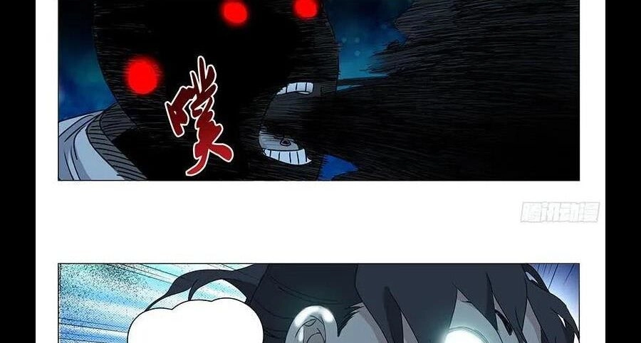 Nhất Nhân Chi Hạ Chapter 290 - 15