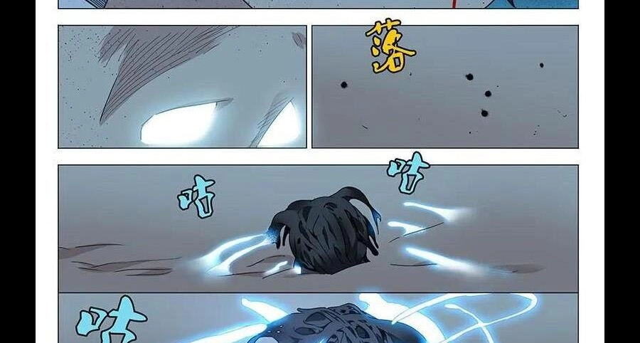 Nhất Nhân Chi Hạ Chapter 290 - 19