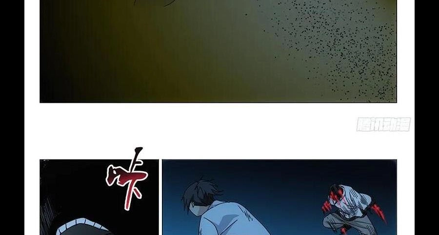 Nhất Nhân Chi Hạ Chapter 290 - 23