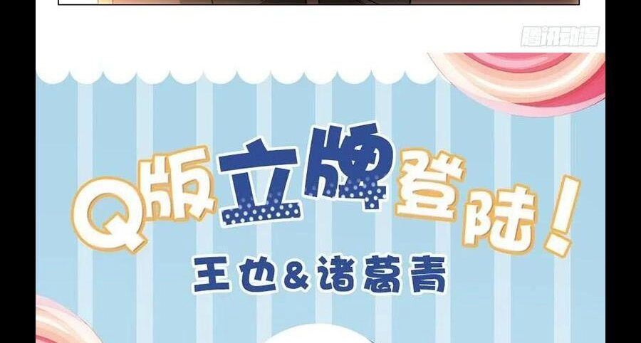 Nhất Nhân Chi Hạ Chapter 290 - 46