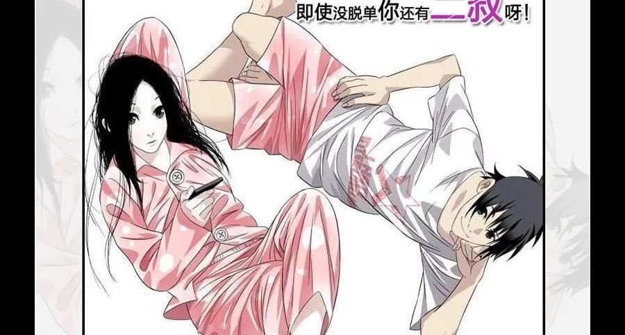 Nhất Nhân Chi Hạ Chapter 290 - 49