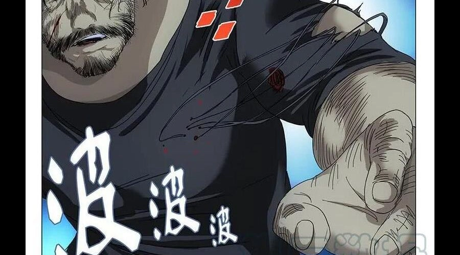 Nhất Nhân Chi Hạ Chapter 292 - 10