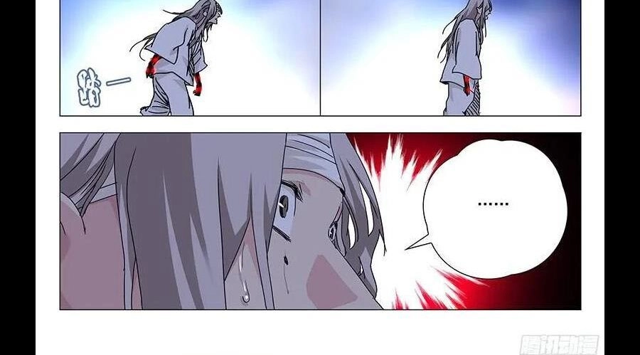 Nhất Nhân Chi Hạ Chapter 292 - 28