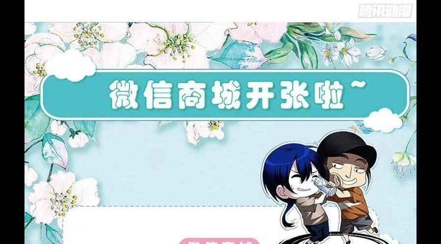 Nhất Nhân Chi Hạ Chapter 292 - 38