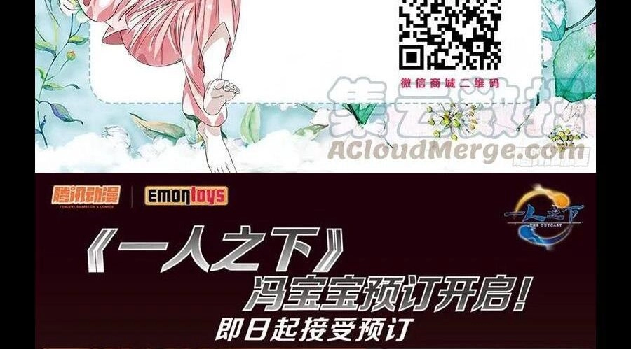 Nhất Nhân Chi Hạ Chapter 292 - 40