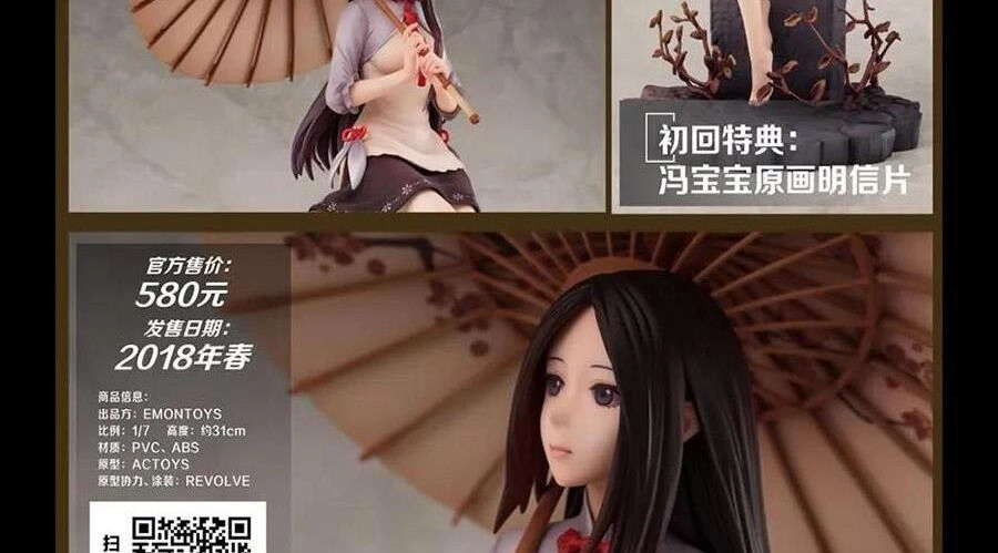 Nhất Nhân Chi Hạ Chapter 292 - 42