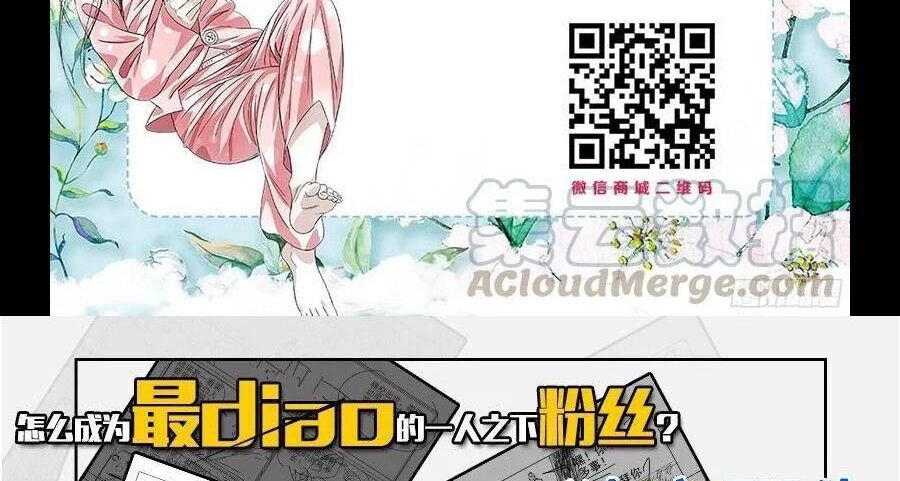 Nhất Nhân Chi Hạ Chapter 293 - 39