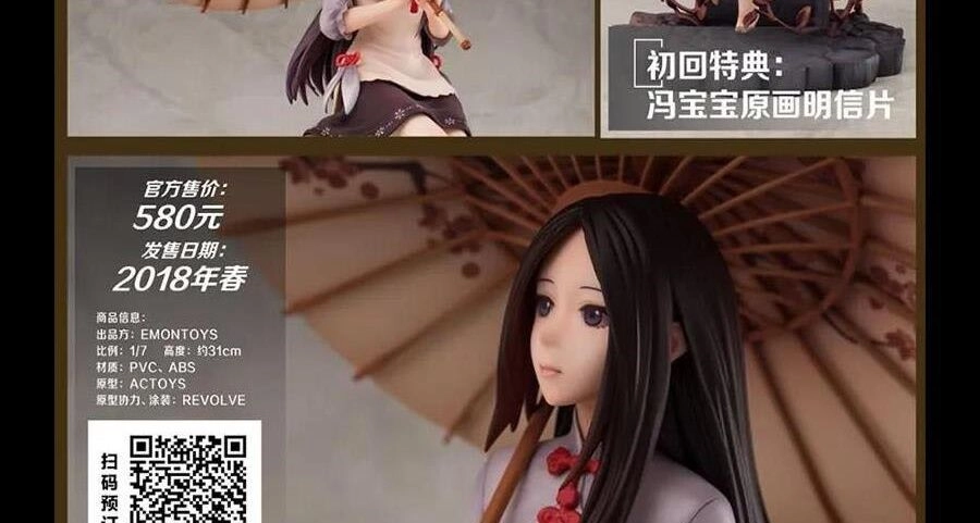 Nhất Nhân Chi Hạ Chapter 293 - 44