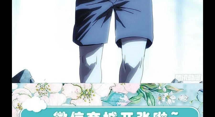 Nhất Nhân Chi Hạ Chapter 294 - 37