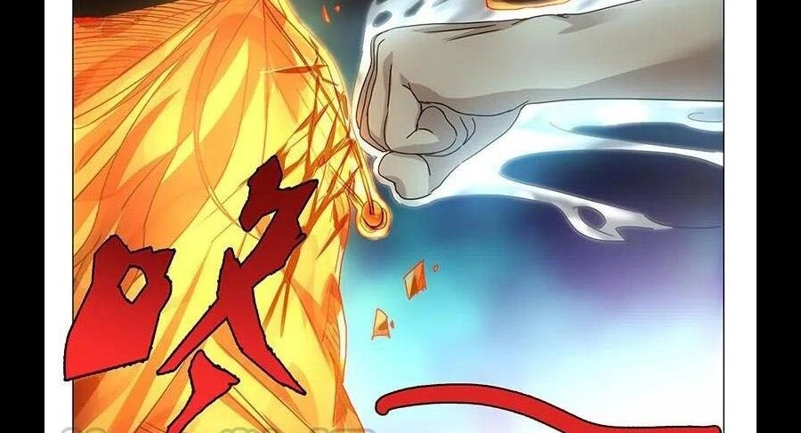 Nhất Nhân Chi Hạ Chapter 295 - 18