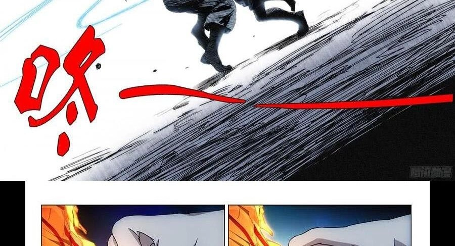 Nhất Nhân Chi Hạ Chapter 295 - 20