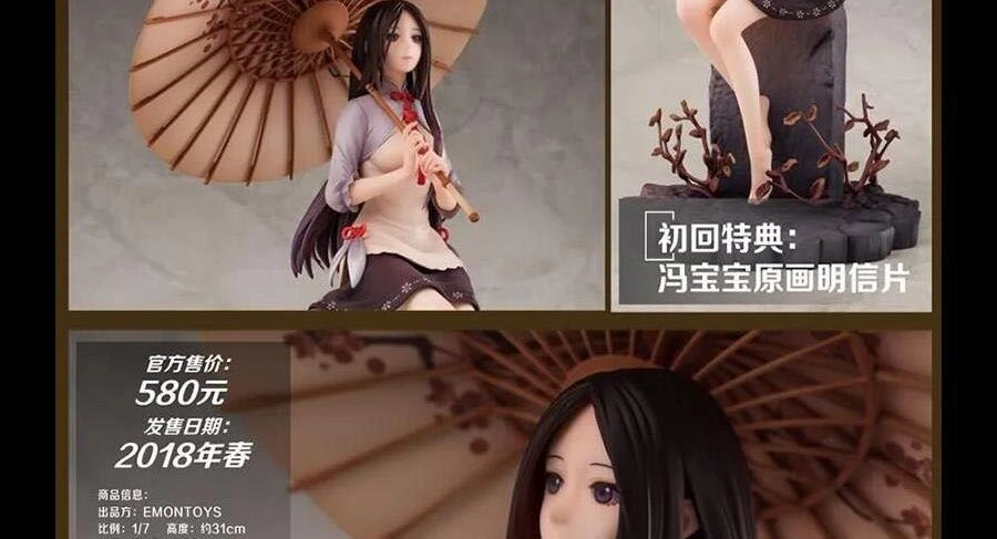 Nhất Nhân Chi Hạ Chapter 295 - 34