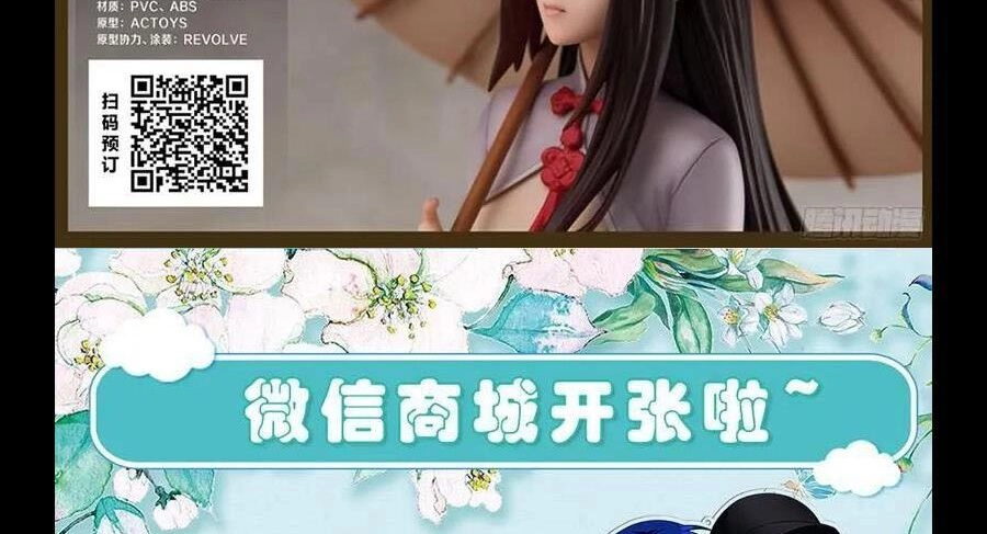 Nhất Nhân Chi Hạ Chapter 295 - 35