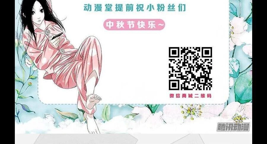 Nhất Nhân Chi Hạ Chapter 295 - 37