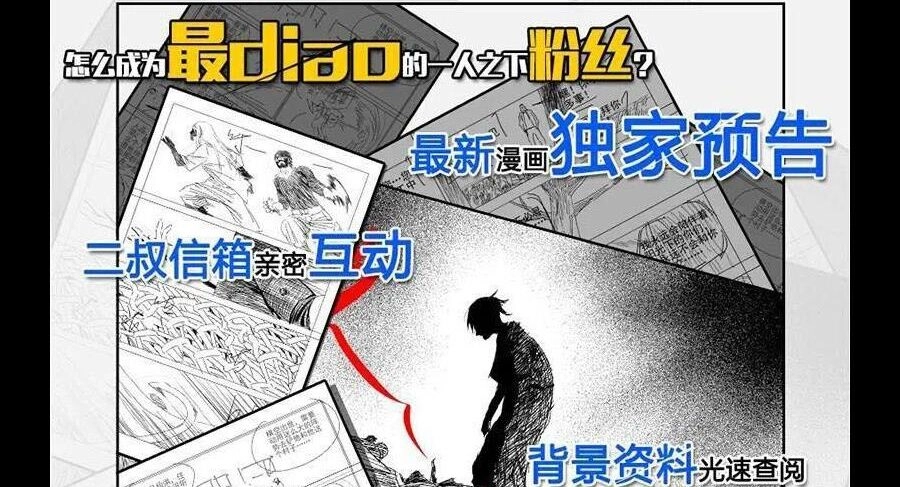 Nhất Nhân Chi Hạ Chapter 295 - 38