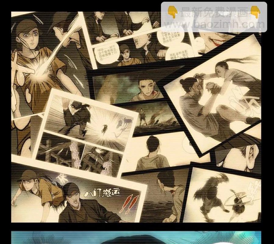 Nhất Nhân Chi Hạ Chapter 512 - 18