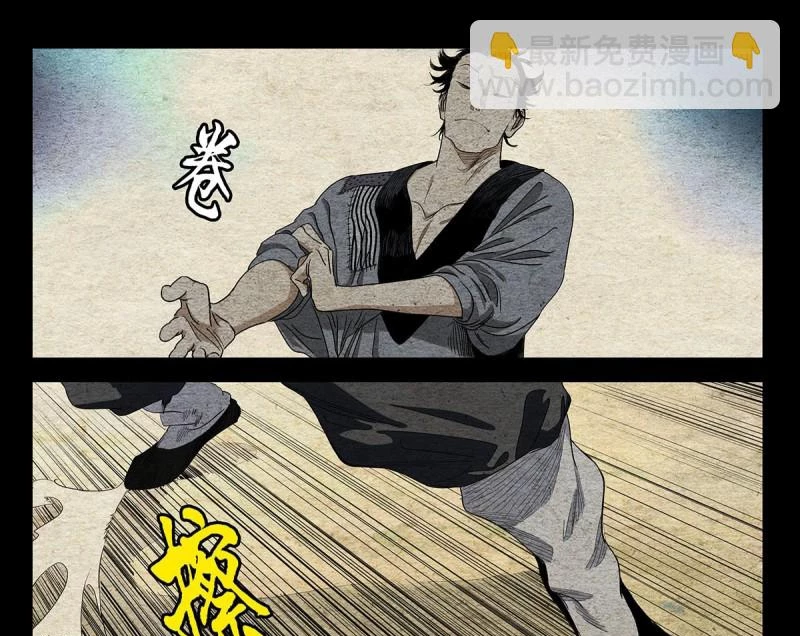 Nhất Nhân Chi Hạ Chapter 522 - 5