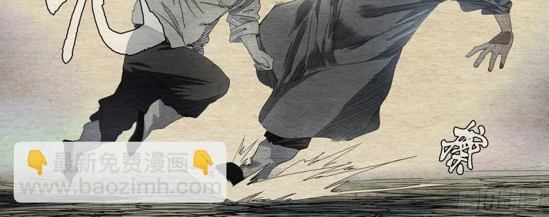 Nhất Nhân Chi Hạ Chapter 522 - 14