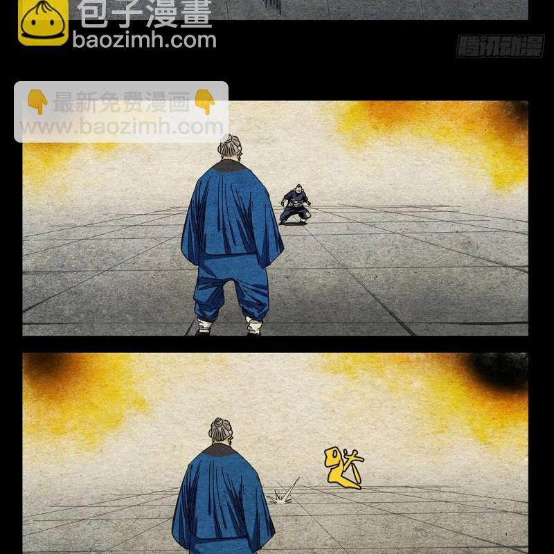 Nhất Nhân Chi Hạ Chapter 524 - 12