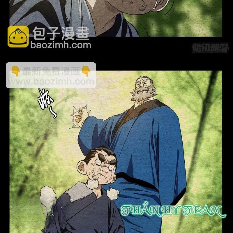 Nhất Nhân Chi Hạ Chapter 524 - 23