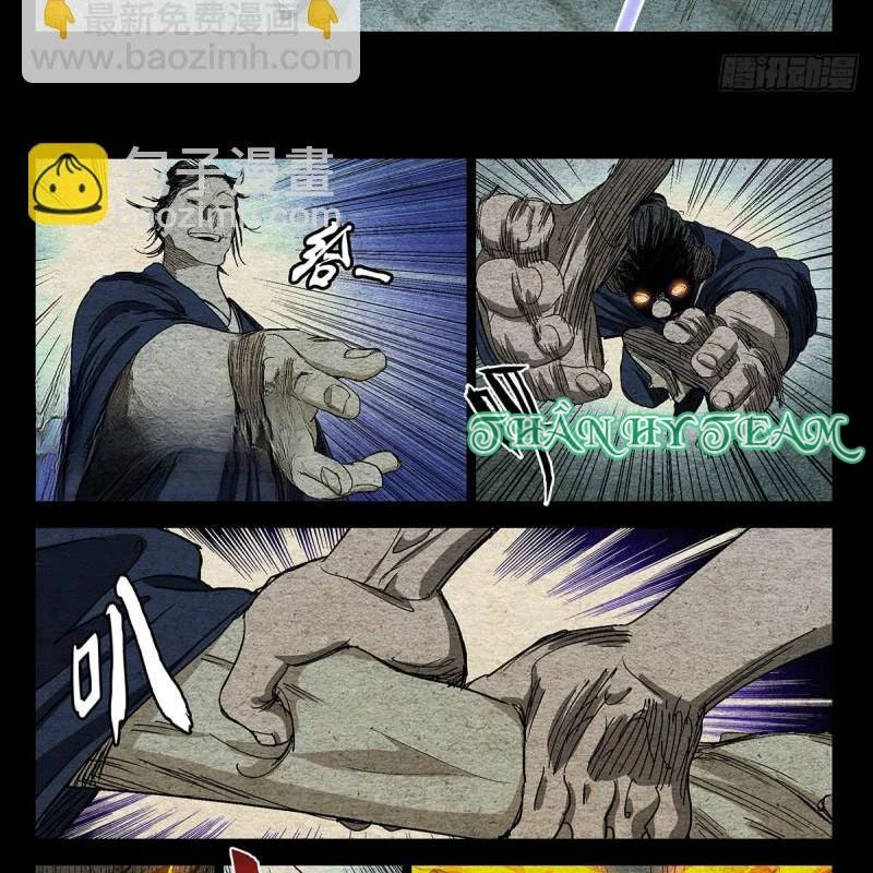 Nhất Nhân Chi Hạ Chapter 526 - 12