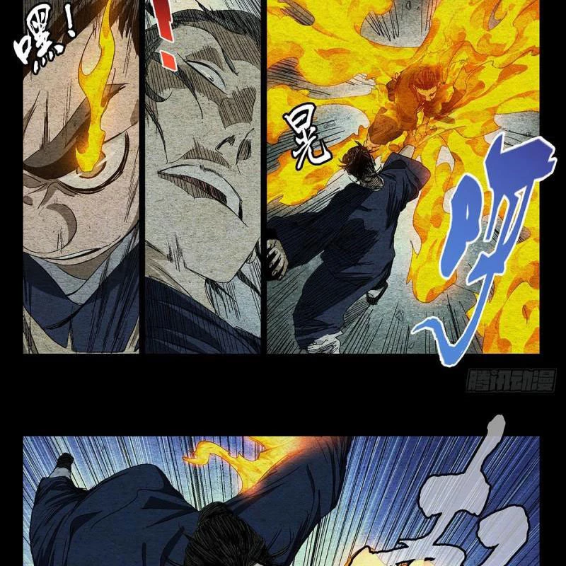 Nhất Nhân Chi Hạ Chapter 526 - 13