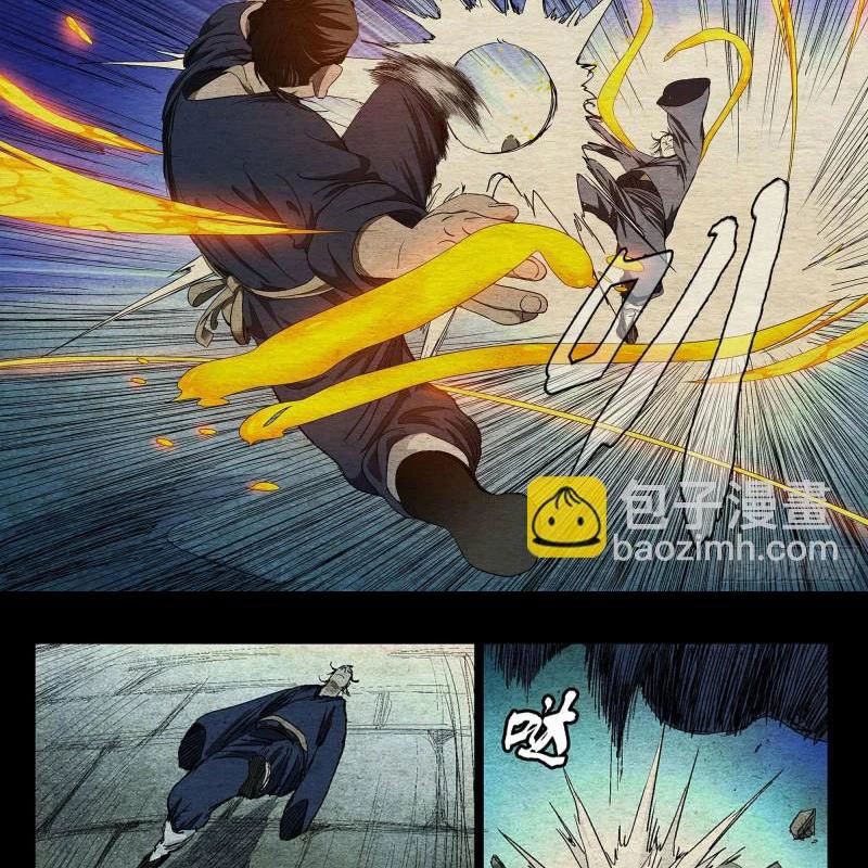 Nhất Nhân Chi Hạ Chapter 526 - 17