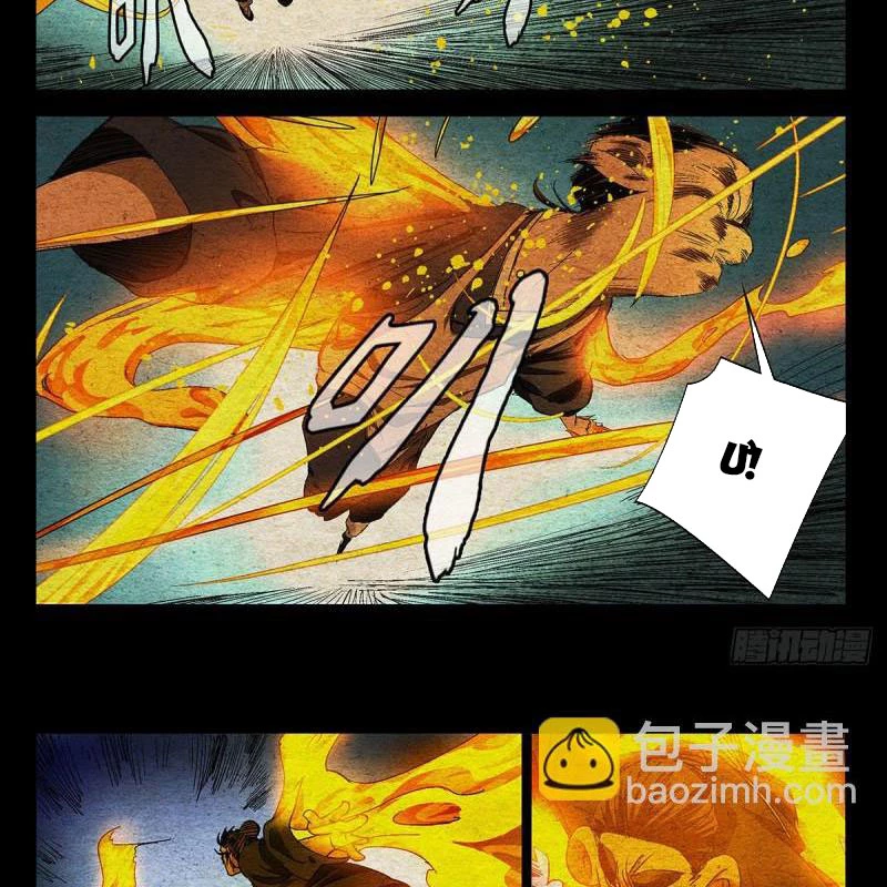 Nhất Nhân Chi Hạ Chapter 527 - 5