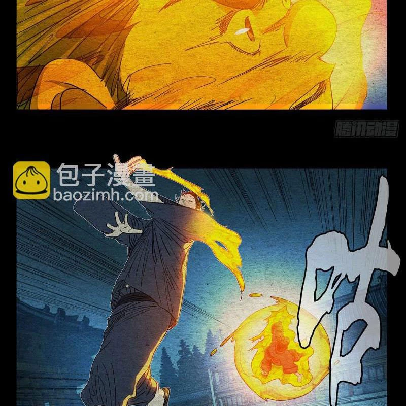 Nhất Nhân Chi Hạ Chapter 527 - 7