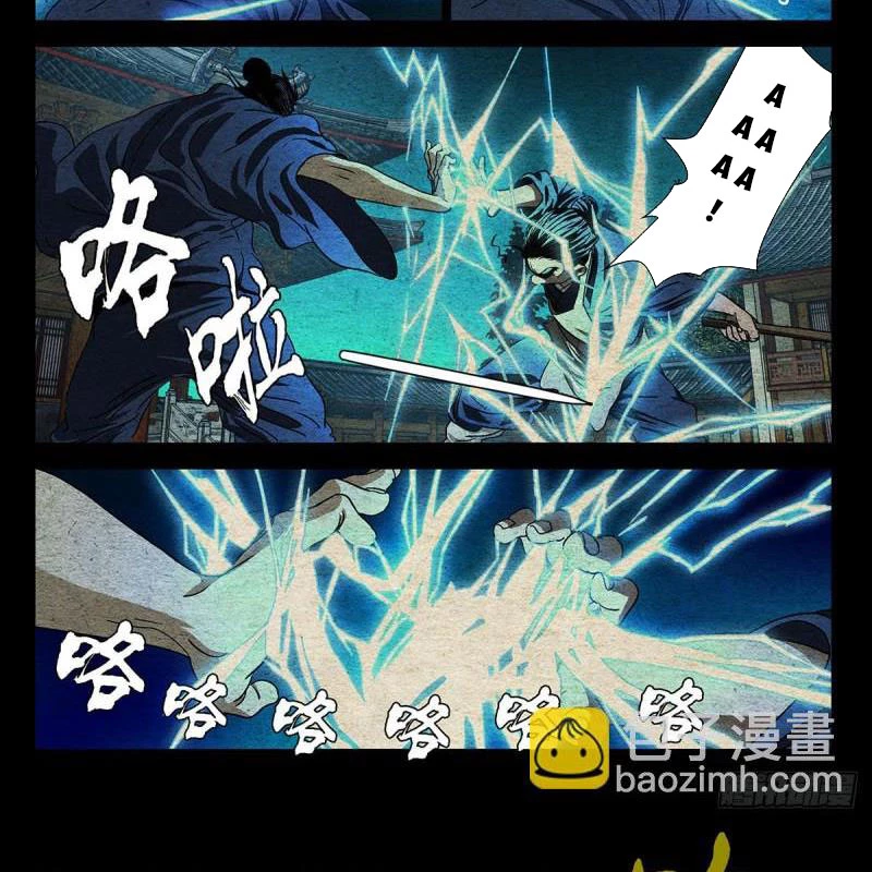 Nhất Nhân Chi Hạ Chapter 528 - 8