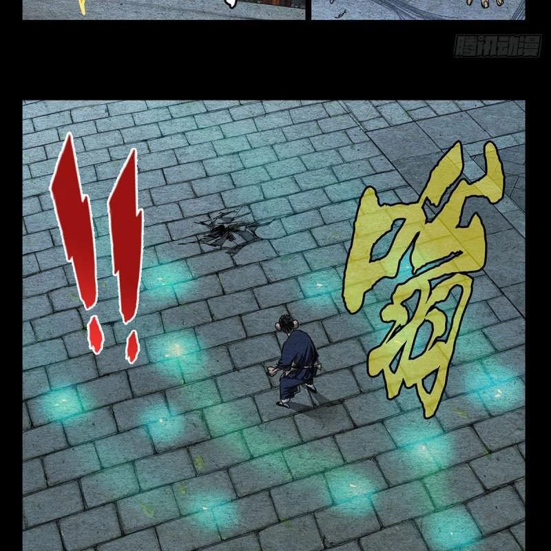 Nhất Nhân Chi Hạ Chapter 528 - 12