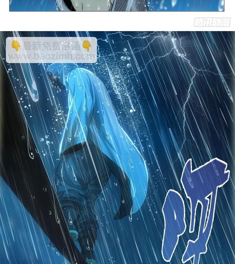 Nhất Nhân Chi Hạ Chapter 530 - 3