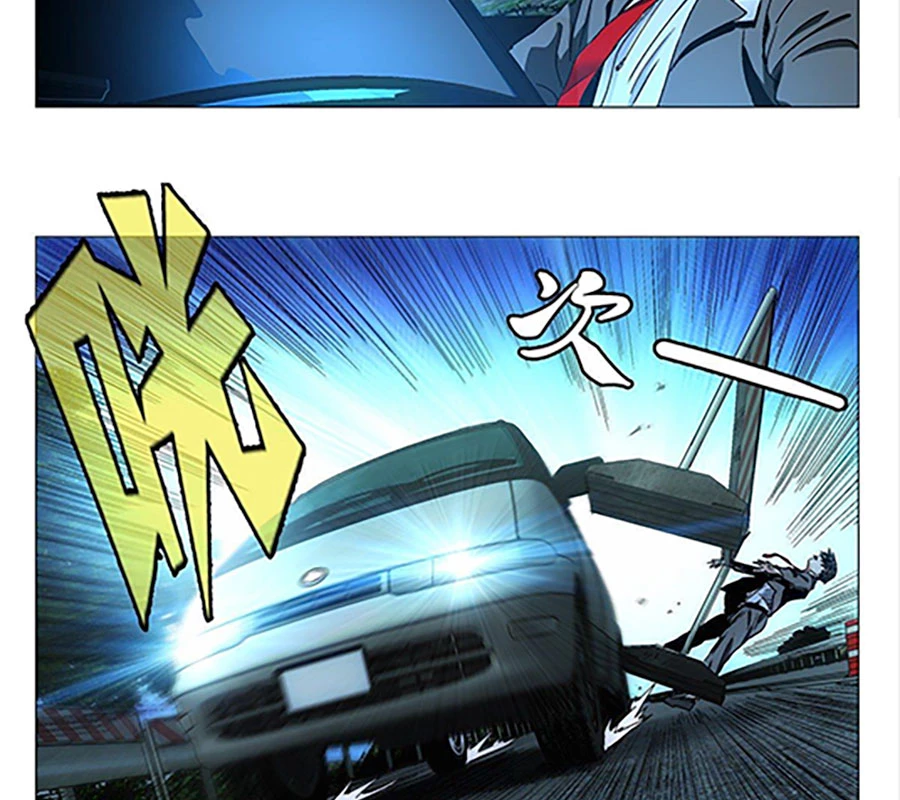 Nhất Nhân Chi Hạ Chapter 532 - 24