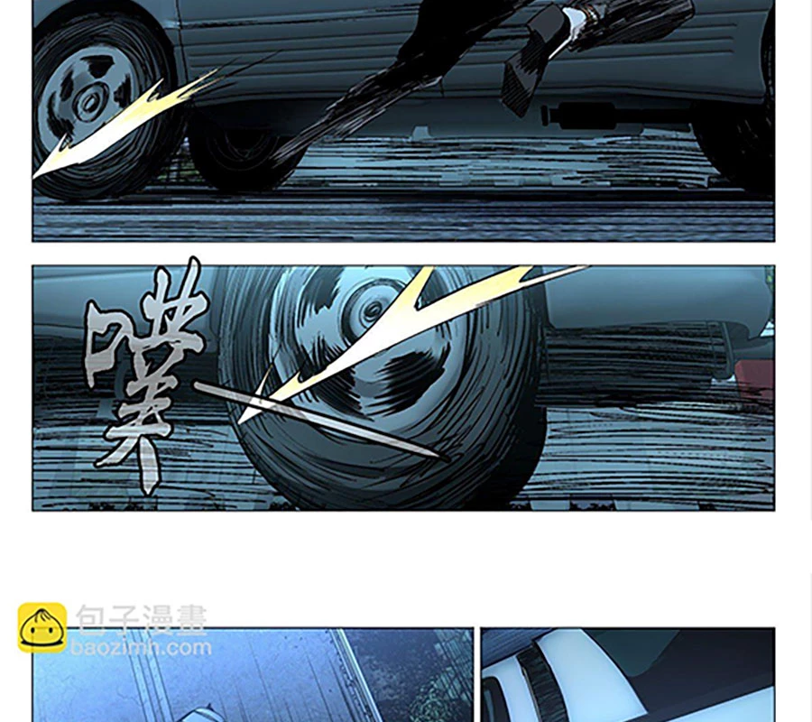 Nhất Nhân Chi Hạ Chapter 532 - 27