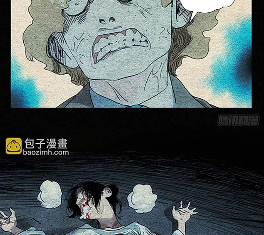 Nhất Nhân Chi Hạ Chapter 533 - 33