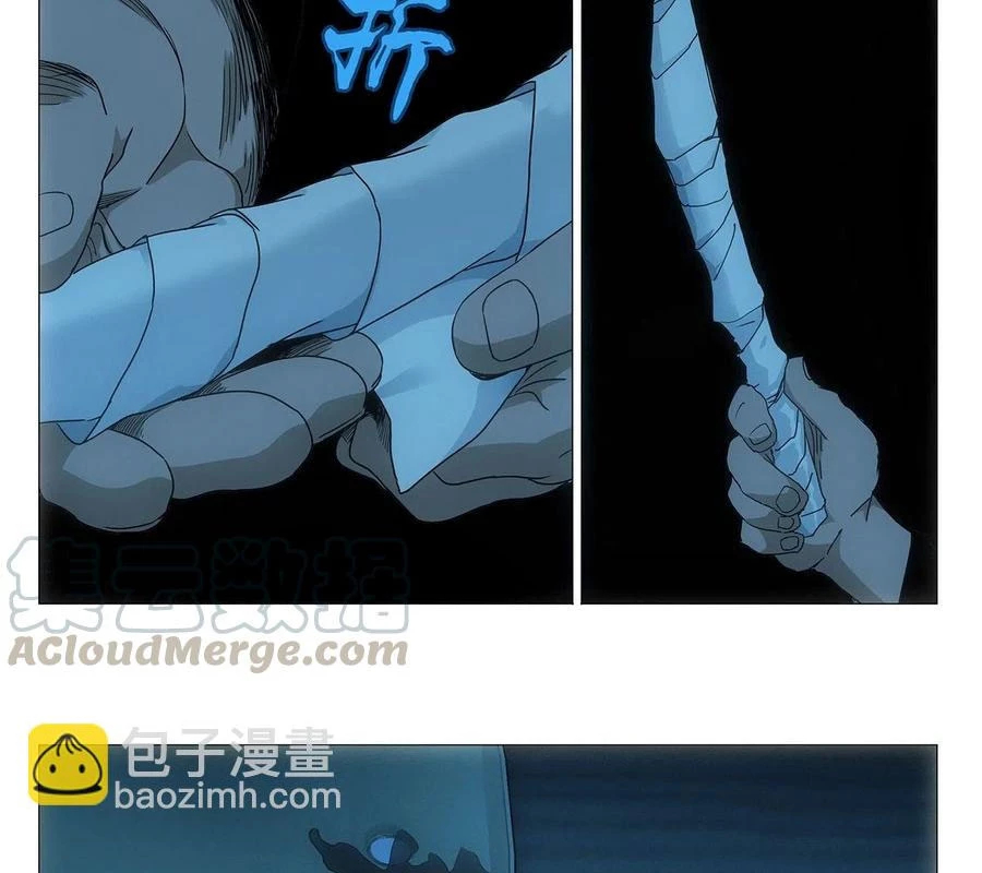 Nhất Nhân Chi Hạ Chapter 535 - 2