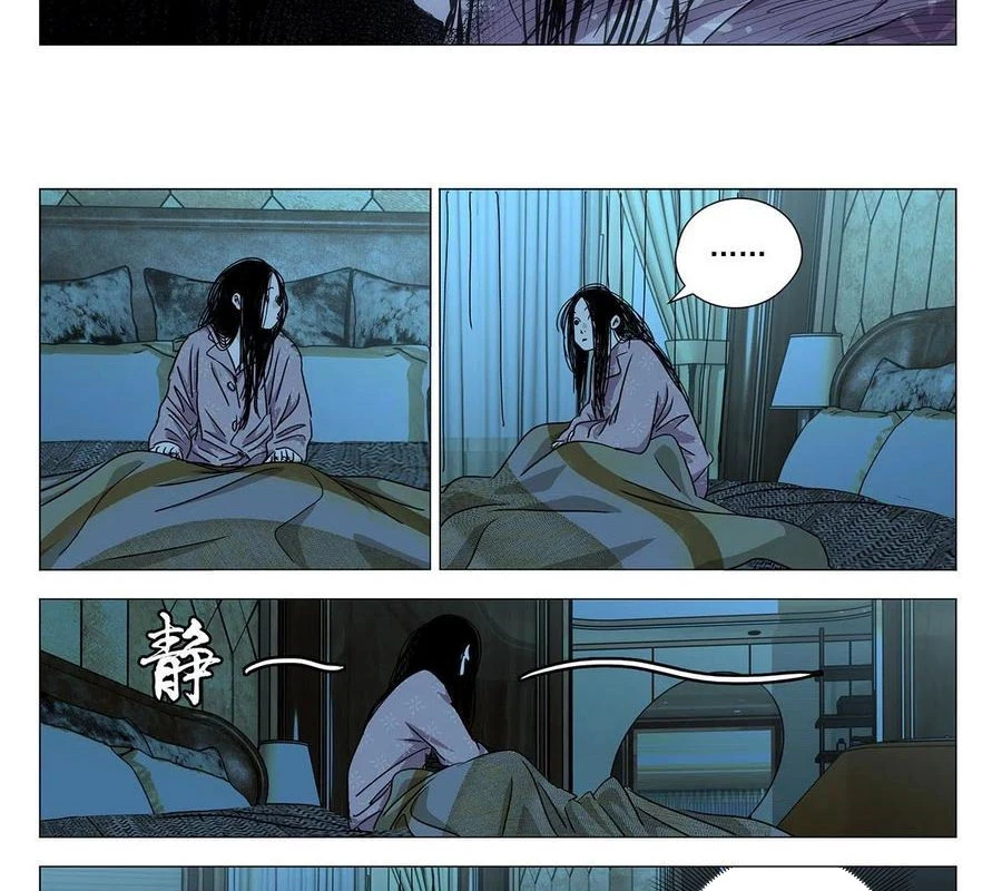 Nhất Nhân Chi Hạ Chapter 535 - 8