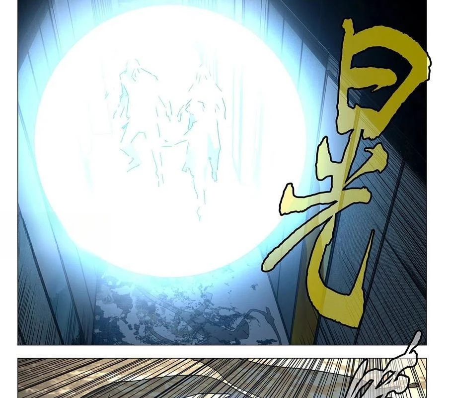 Nhất Nhân Chi Hạ Chapter 535 - 27