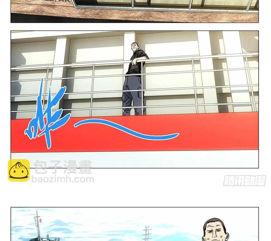 Nhất Nhân Chi Hạ Chapter 541 - 22