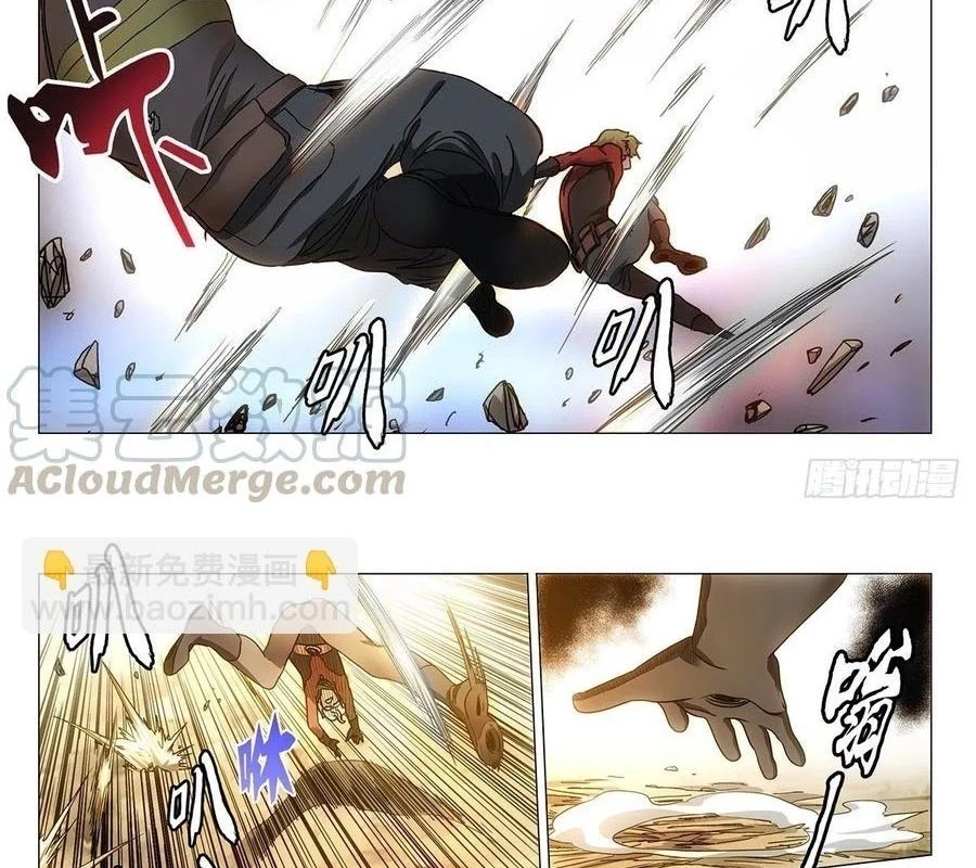 Nhất Nhân Chi Hạ Chapter 542 - 25