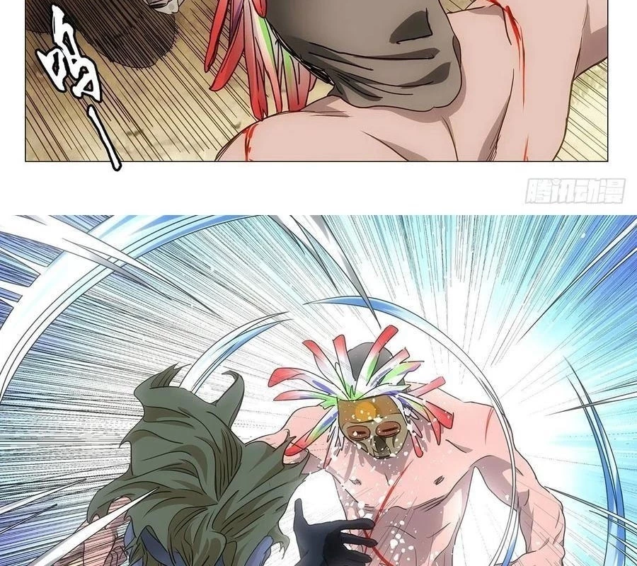 Nhất Nhân Chi Hạ Chapter 542 - 27