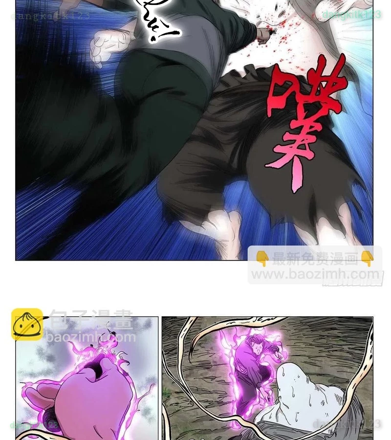 Nhất Nhân Chi Hạ Chapter 548 - 15