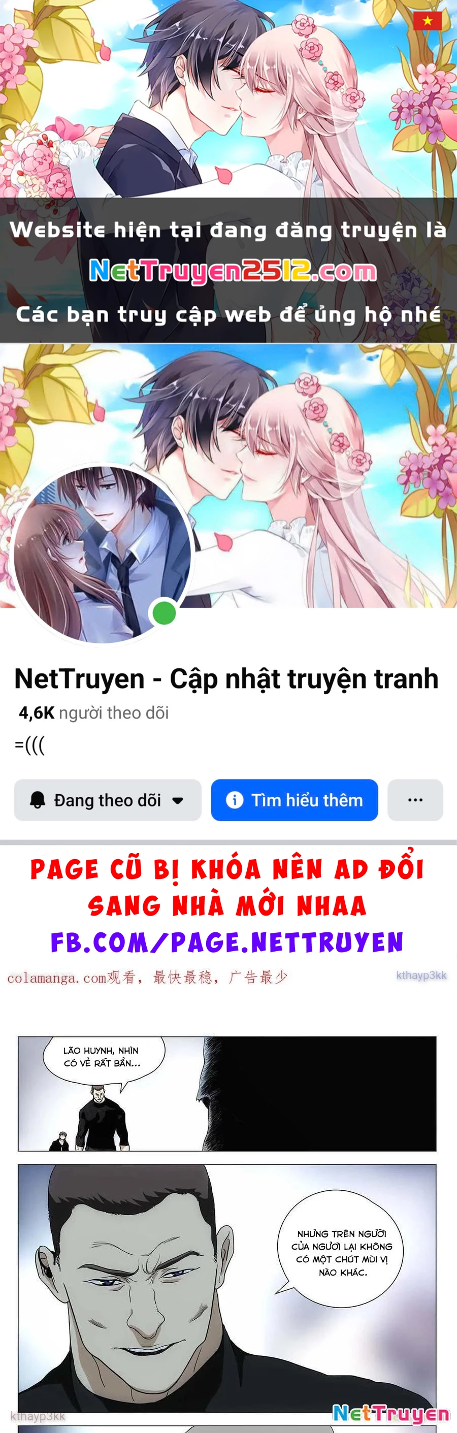 Nhất Nhân Chi Hạ Chapter 553 - 1